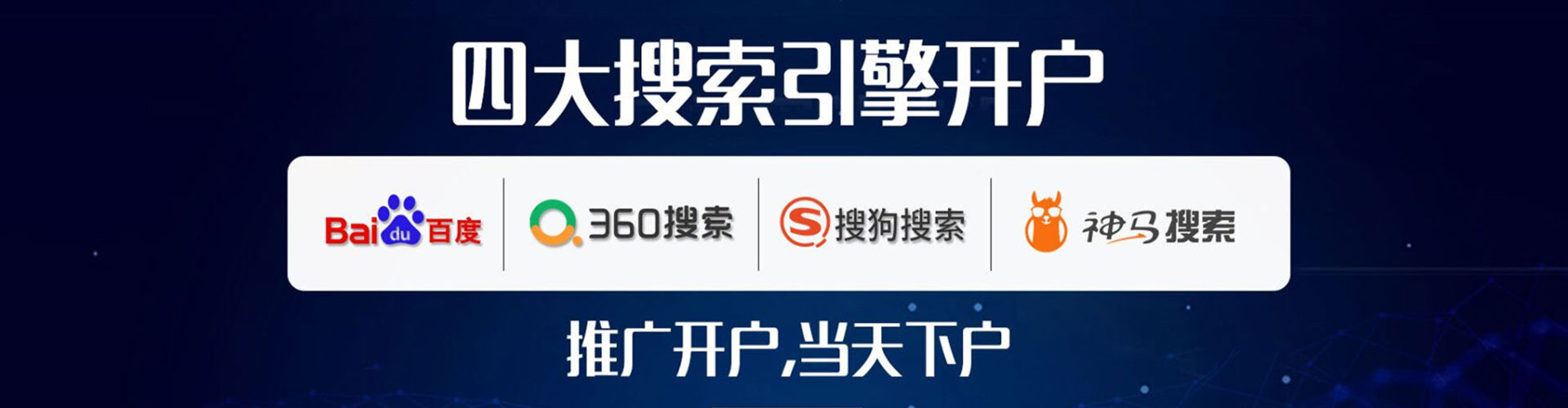 东兰信息流怎么做