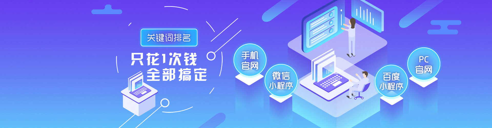 东兰百度竞价赚钱