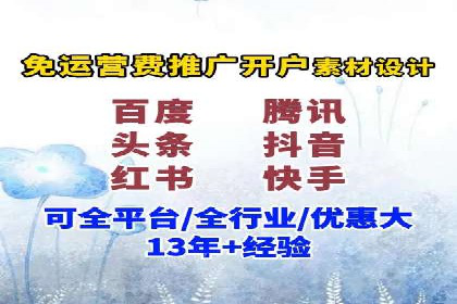百度移动推广策略：适应移动互联网时代的营销技巧